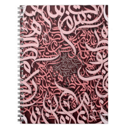 Arabische Buchstaben Rose Notizblock