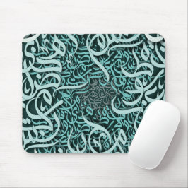 arabische Buchstaben Tiffany Mousepad