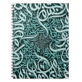 arabische Buchstaben Tiffany Notizblock