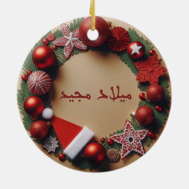 ARABISCHE CHRISTMAS-ORNATION KERAMIK ORNAMENT