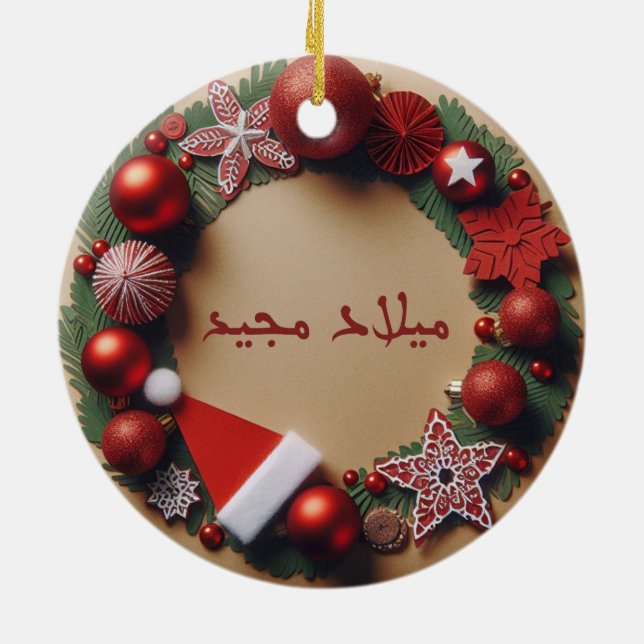 ARABISCHE CHRISTMAS-ORNATION KERAMIK ORNAMENT (Hinten)