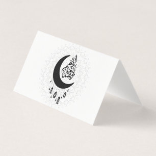 Arabische Diwani-Kalligrafie, Halbmond & Laterne