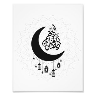 Arabische Diwani-Kalligrafie, Halbmond & Laterne Fotodruck