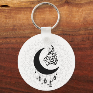 Arabische Diwani-Kalligrafie, Halbmond & Laterne Schlüsselanhänger