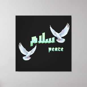 Arabische Friedens-"Salaam"-Typografie mit weißen  Leinwanddruck
