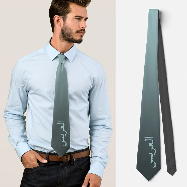 Arabische Hochzeit elegante blaue Krawatte ا ل ع ر (Von Creator hochgeladen)