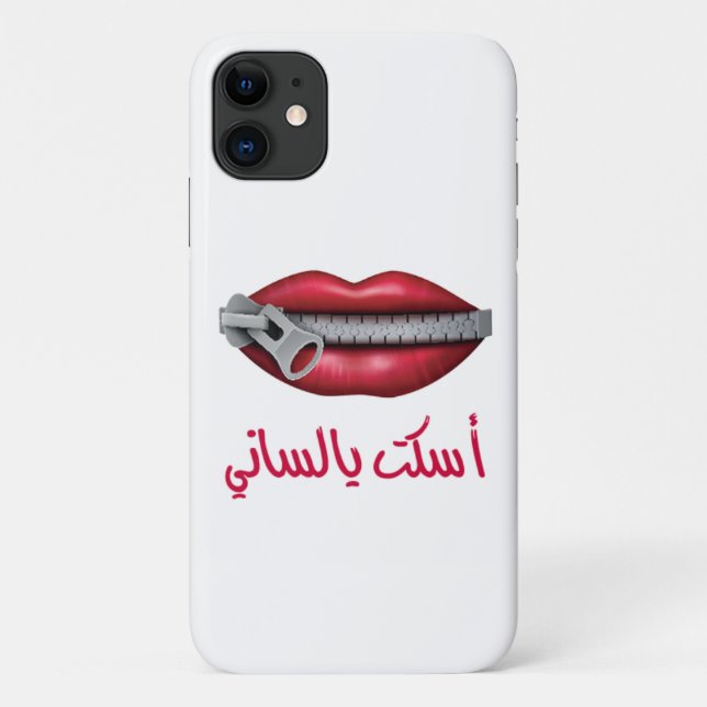 Arabische iPhone-Abdeckung Case-Mate iPhone Hülle (Rückseite)