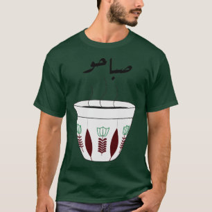 Arabische Kaffeetasse mit Blume T-Shirt