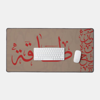 Arabische Kalligrafie "ط ا ة" (Energie) Schreibtischunterlage