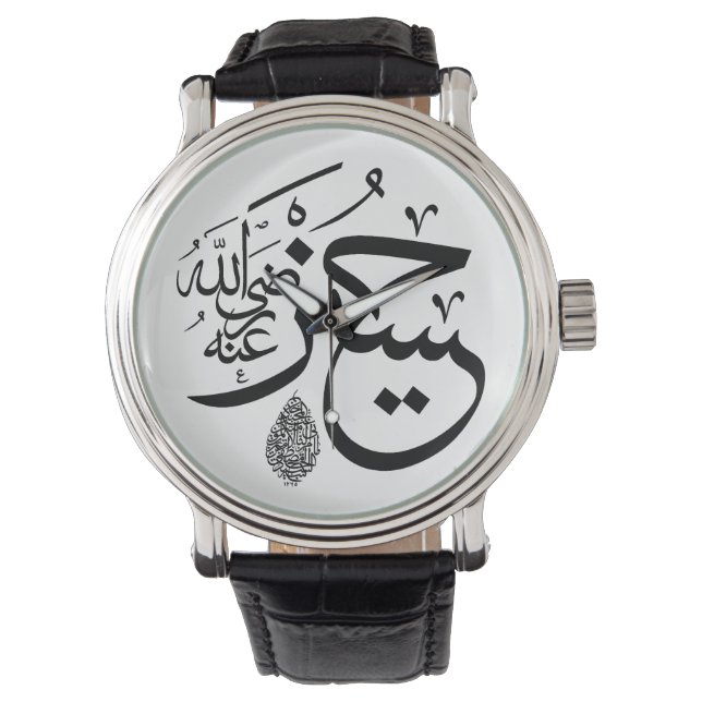 arabische Kalligrafie Armbanduhr (Vorderseite)