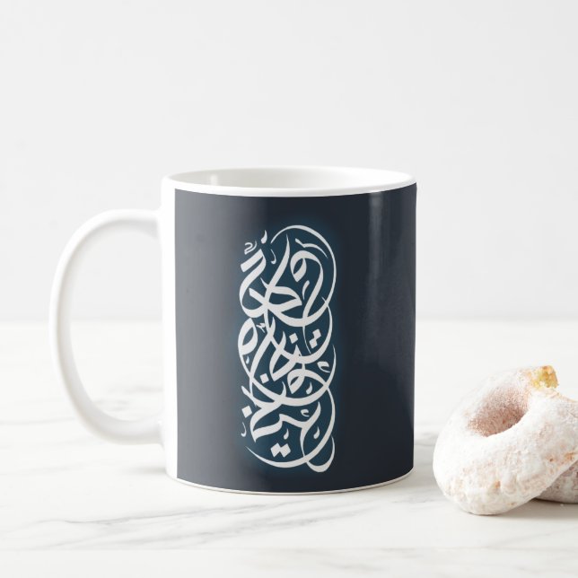 Arabische Kalligrafie Art Coffee Tasse (Mit Donut)