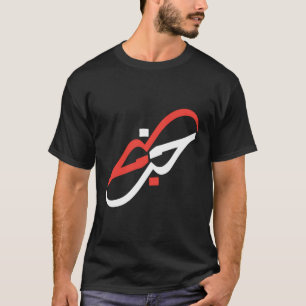 Arabische Kalligrafie Art Hoodie - Liebe - islamis T-Shirt