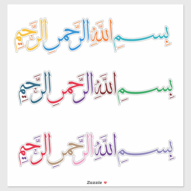 Arabische Kalligrafie Bismillah Aufkleber (Blatt)