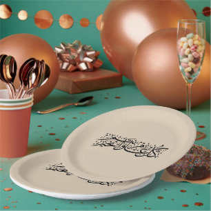 Arabische Kalligrafie Elegantes Ramadan- und Eid-G Pappteller