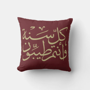 Arabische Kalligrafie glücklich eid ramadan Kissen