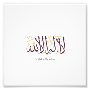 Arabische Kalligrafie Islamische Kunst La ilaha il Fotodruck