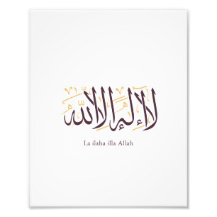 Arabische Kalligrafie Islamische Kunst La ilaha il Fotodruck