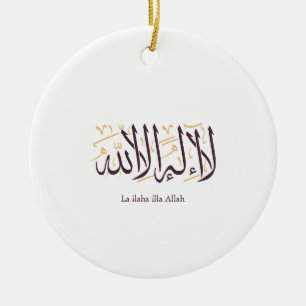 Arabische Kalligrafie Islamische Kunst La ilaha il Keramik Ornament