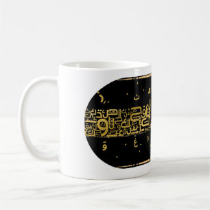 Arabische Kalligrafie-Kaffeetasse, Islamische Kuns Kaffeetasse
