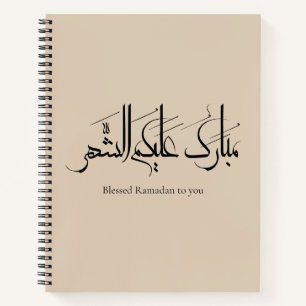 Arabische Kalligrafie-Kunst Ramadan-Gruß Notizbuch