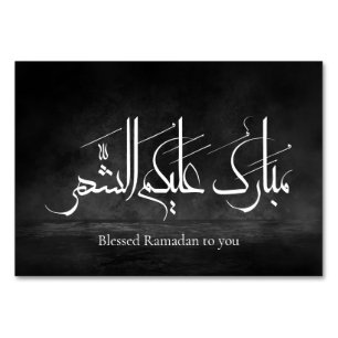 Arabische Kalligrafie-Kunst Ramadan-Gruß Tischnummer