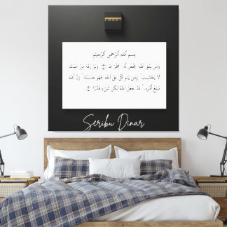 arabische Kalligrafie Leinwanddruck