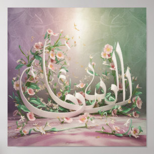 Arabische Kalligrafie Poster