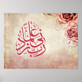 Arabische Kalligrafie "Rabbi Zidni Ilma" Poster