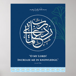 Arabische Kalligrafie Rabbi Zidni ilma Wandkunst Poster