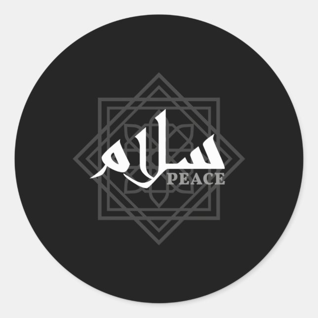 Arabische Kalligrafie Salam Peace Runder Aufkleber (Vorderseite)