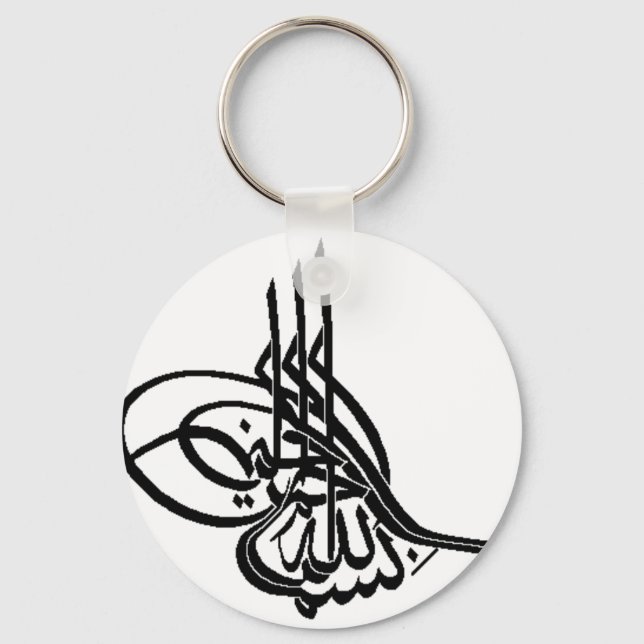 Arabische Kalligrafie Schlüsselanhänger (Vorderseite)