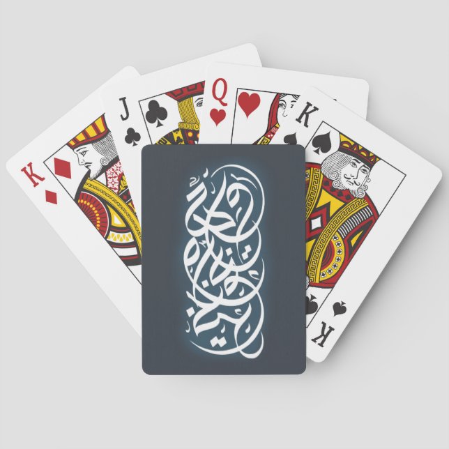Arabische Kalligrafie Spielkarten (Rückseite)