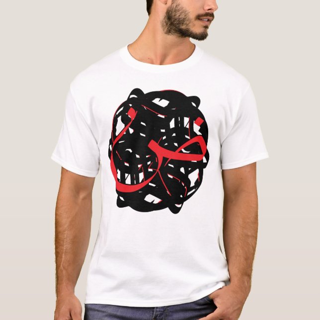 Arabische Kalligrafie T-Shirt (Vorderseite)