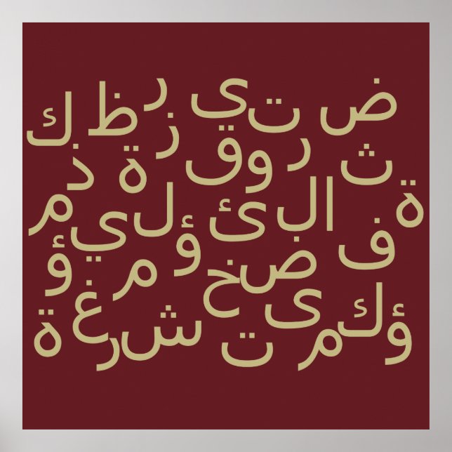 arabische Kalligrafie, Textalphabet T- Poster (Vorne)