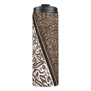Arabische Kalligrafie Thermosbecher