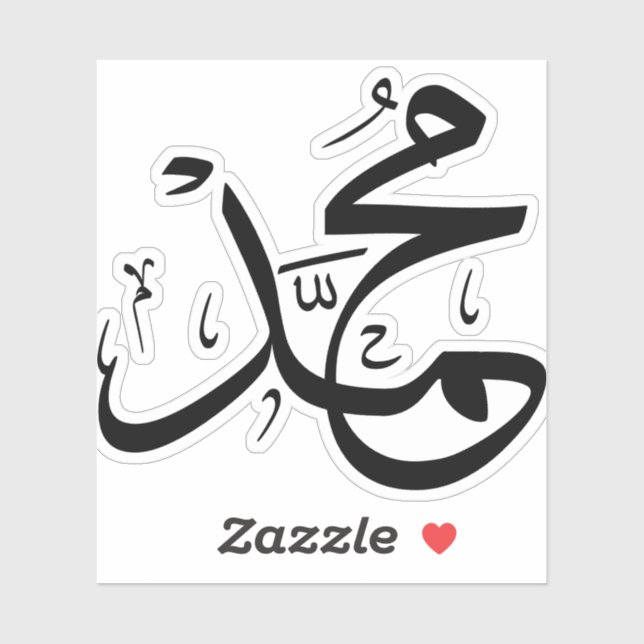 Arabische Kalligrafie von "Muhammad" Aufkleber (Blatt)