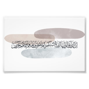 Arabische Kalligrafie Wandkunst – Diejenigen, die Fotodruck