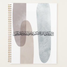 Arabische Kalligrafie Wandkunst – Diejenigen, die 