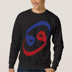 Arabische Kalligrafie Waw Buchstabe Krebs Sternzei Sweatshirt
