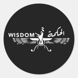 Arabische Kalligrafie - Weisheit mit dem Faravahar Runder Aufkleber
