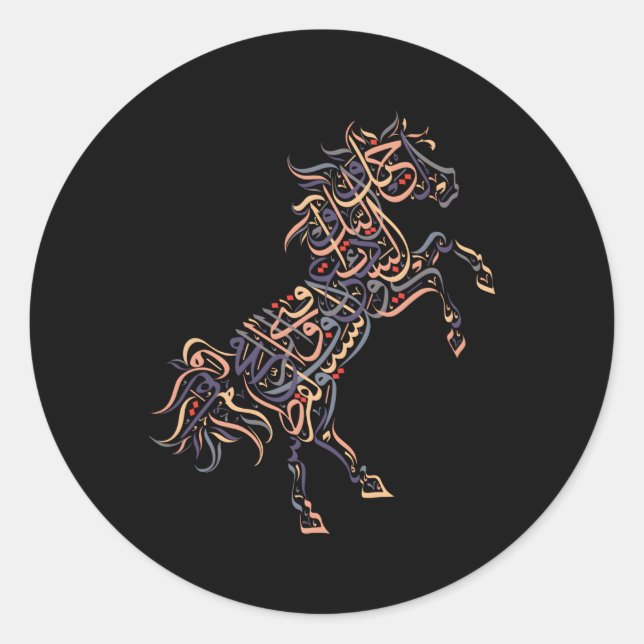 Arabische Kalligraphie Arabisches Pferd Al-Mutanab Runder Aufkleber (Vorderseite)