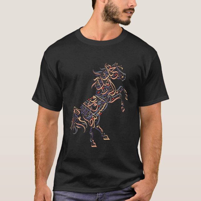 Arabische Kalligraphie Arabisches Pferd Al-Mutanab T-Shirt (Vorderseite)