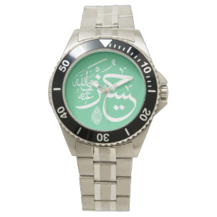 arabische Kalligraphie Armbanduhr