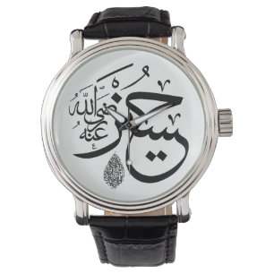 arabische Kalligraphie Armbanduhr