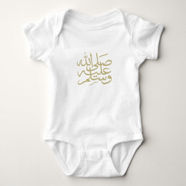 Arabische Kalligraphie Baby Strampler (Vorderseite)