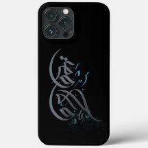 Arabische Kalligraphie