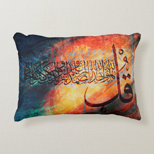 Arabische Kalligraphie der islamischen Dekokissen (Vorderseite)