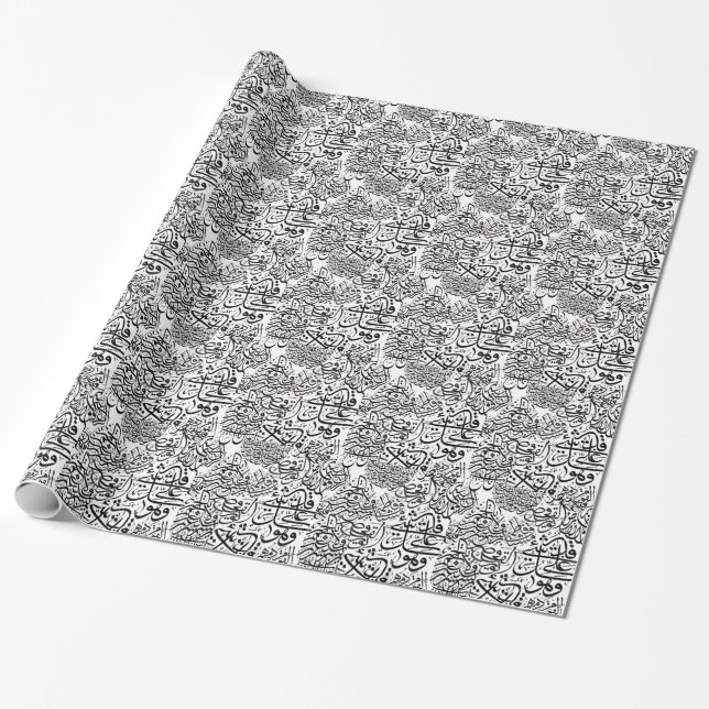 Arabische Kalligraphie Geschenkpapier (Ungerollt)