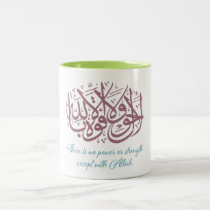 Arabische Kalligraphie-Kaffee-Tasse Zweifarbige Tasse