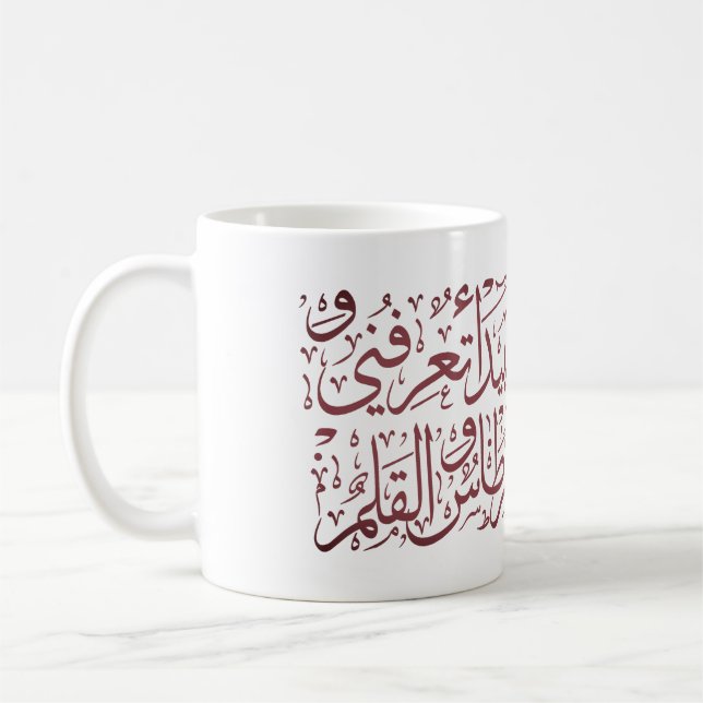 ARABISCHE KALLIGRAPHIE KAFFEETASSE (Links)